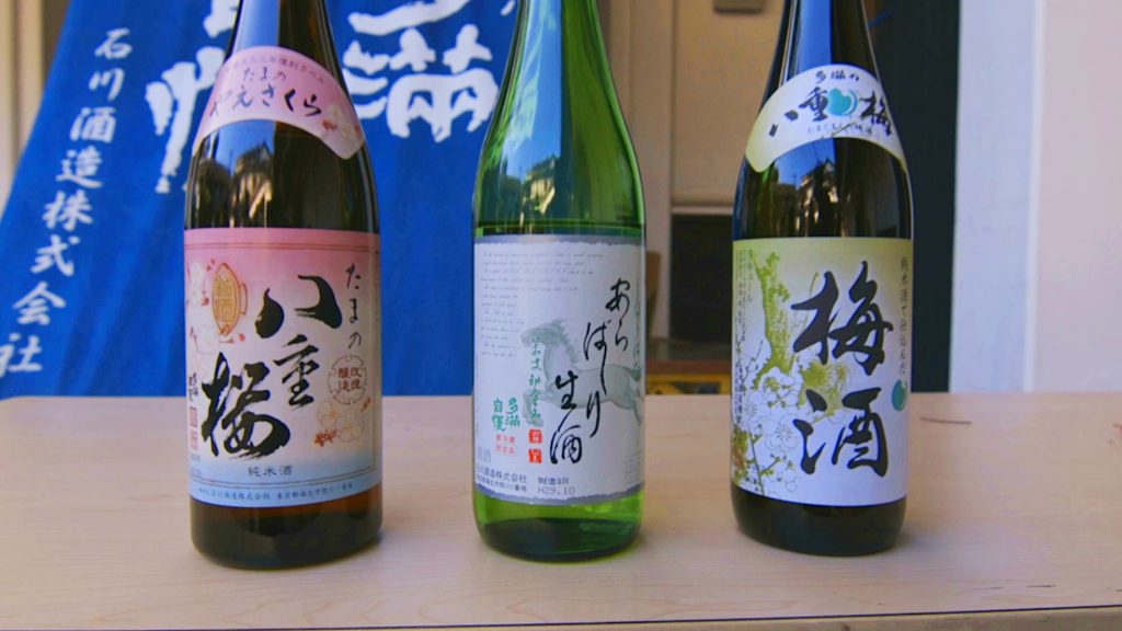 Experience 100 years of sake history In Japan TV